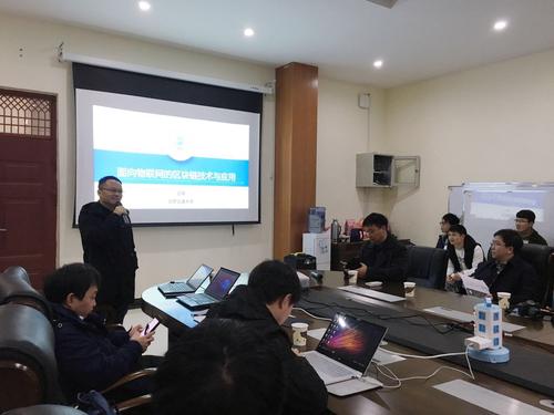 王伟教授作学术报告 王伟教授作学术报告